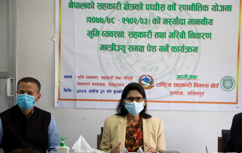 सहकारीको समयसापेक्ष कार्यक्रम निर्माण गरी कार्यान्वयन गर्छौँ : मन्त्री अर्याल 